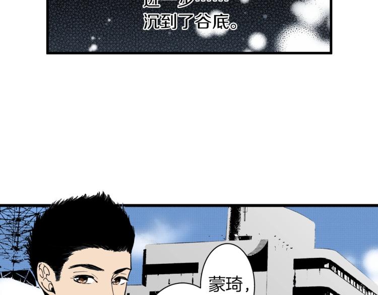 第二季 第22话 恋爱的开始45