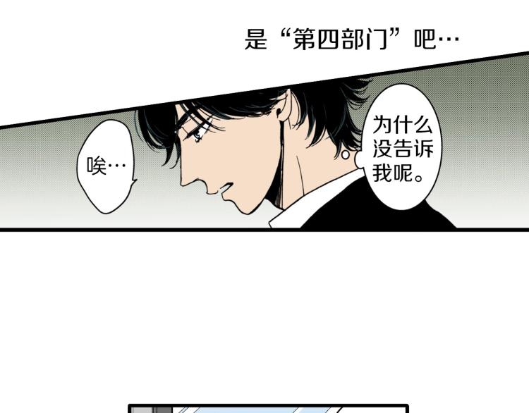 第二季 第22话 恋爱的开始47