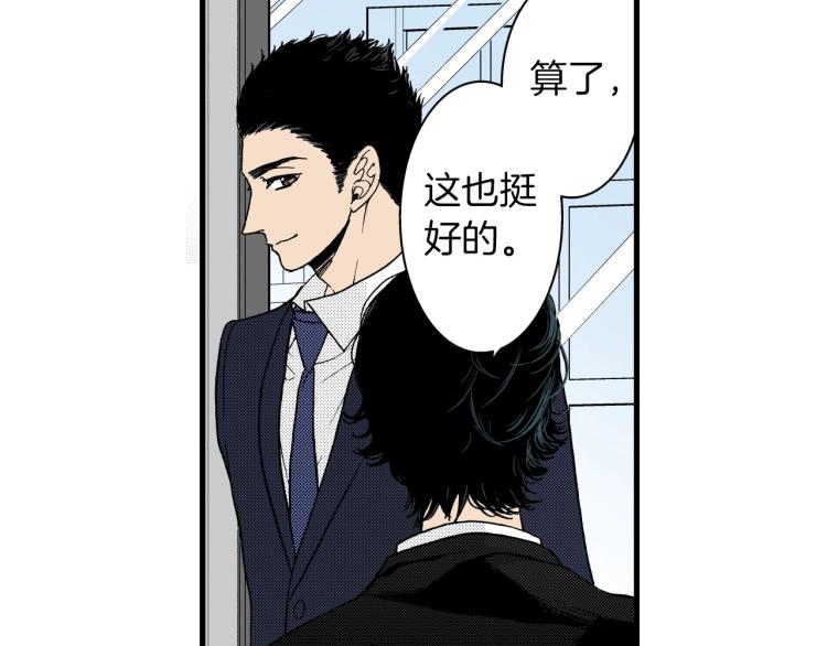 第二季 第22话 恋爱的开始48