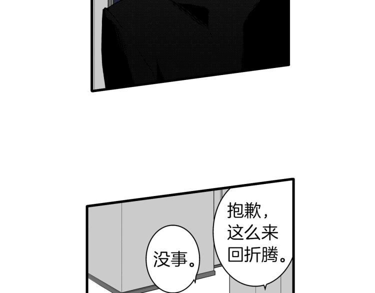 第二季 第22话 恋爱的开始49