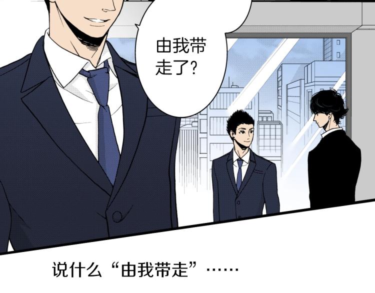 第二季 第22话 恋爱的开始50