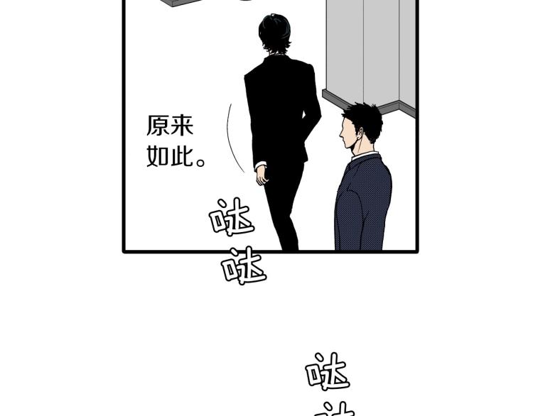 第二季 第22话 恋爱的开始54