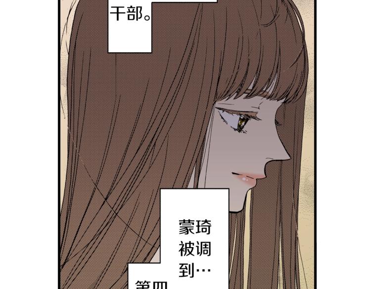 第二季 第22话 恋爱的开始56