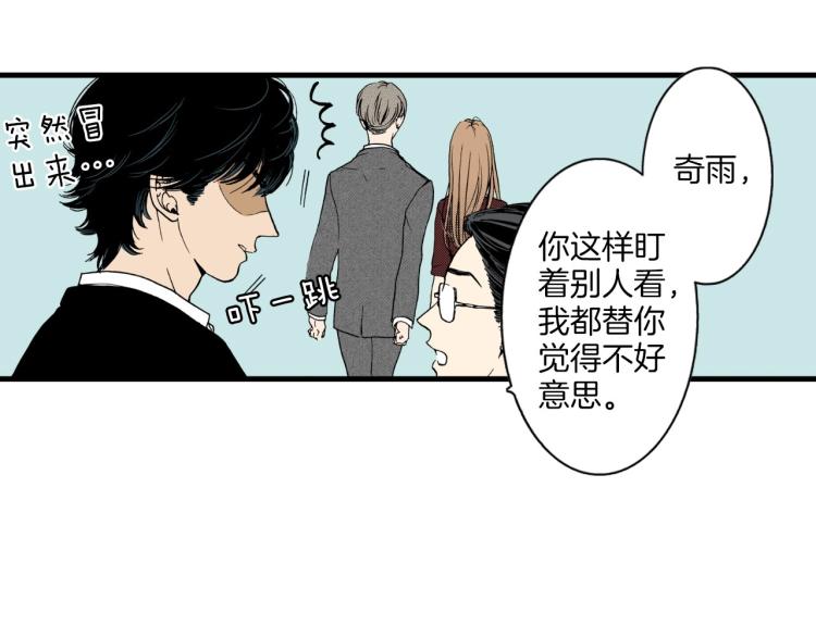 第二季 第22话 恋爱的开始59