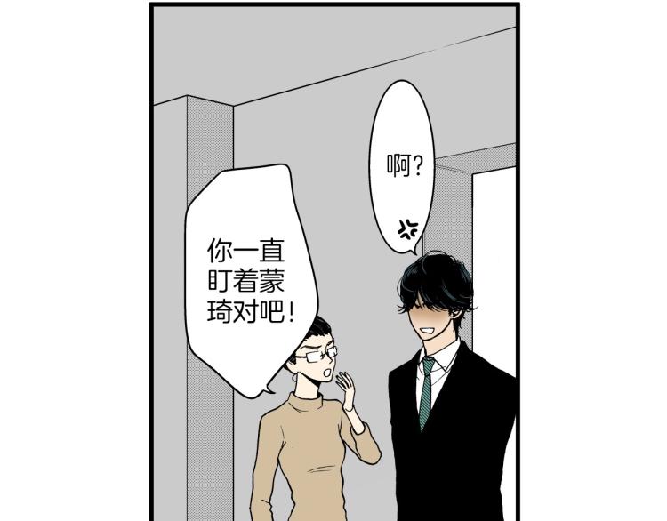 第二季 第22话 恋爱的开始60