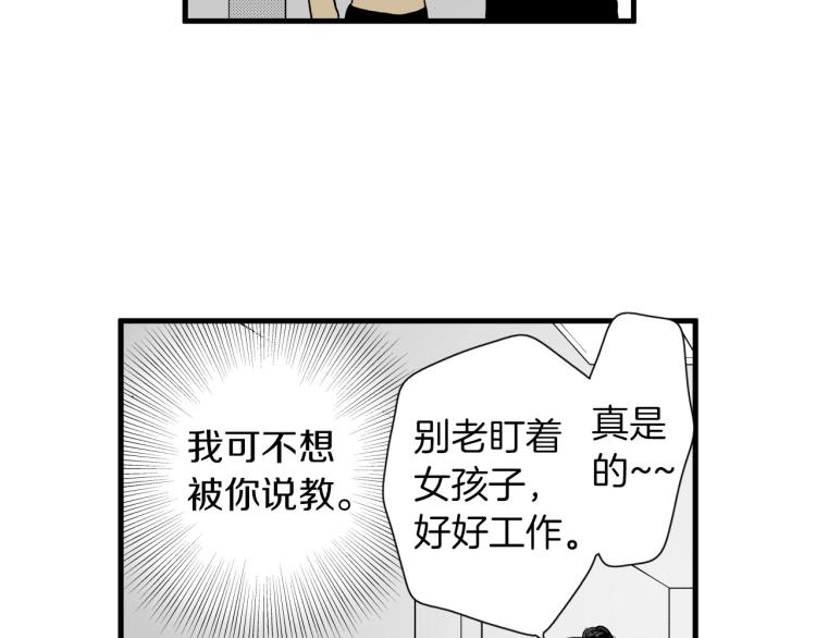 第二季 第22话 恋爱的开始61