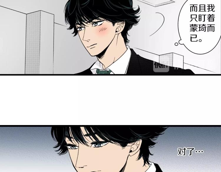 第二季 第22话 恋爱的开始63