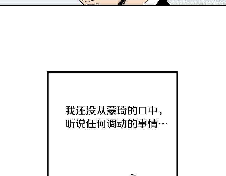 第二季 第22话 恋爱的开始64