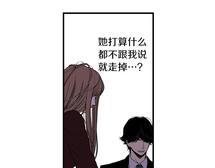 第二季 第22话 恋爱的开始68