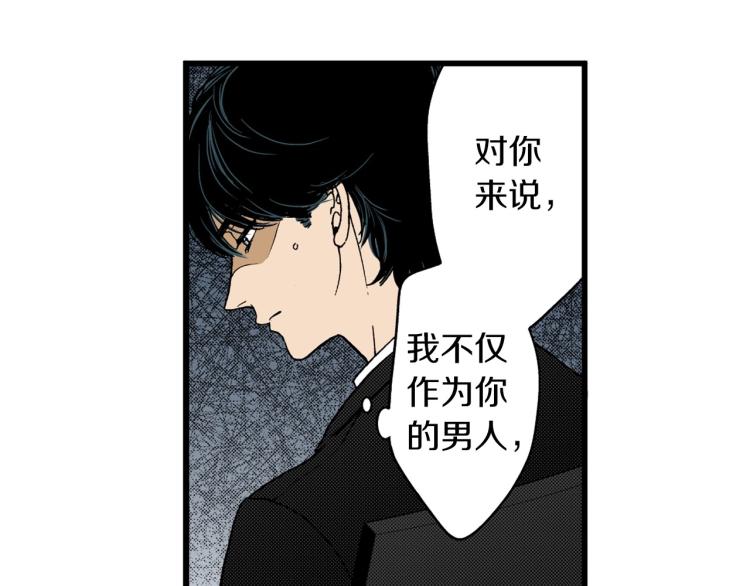 第二季 第22话 恋爱的开始70