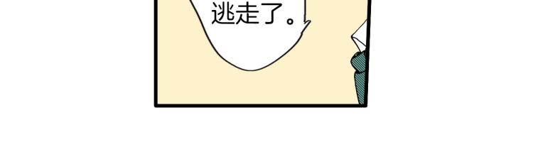 第二季 第22话 恋爱的开始83