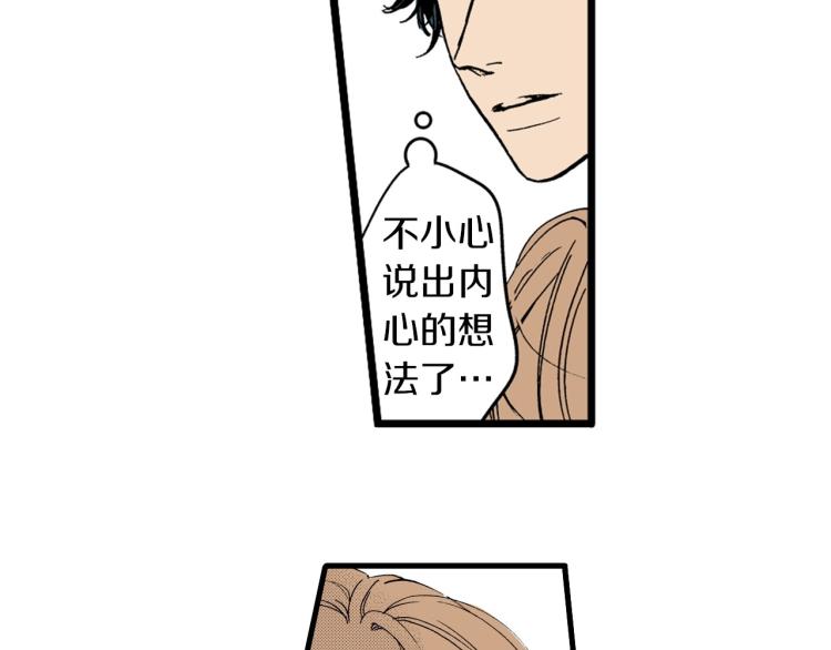第二季 第22话 恋爱的开始85