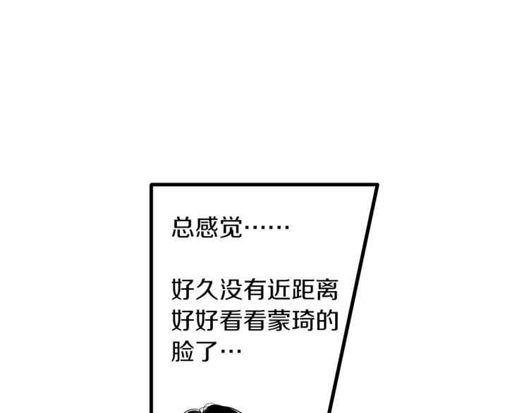 第二季 第22话 恋爱的开始87