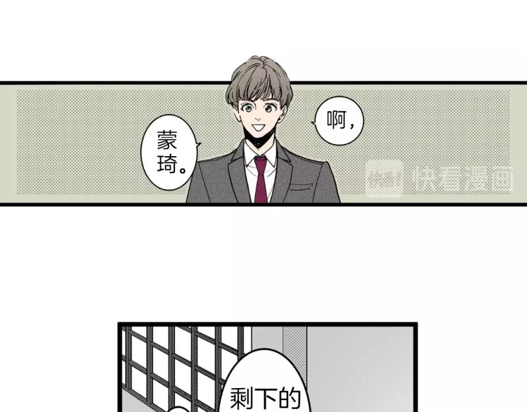 第二季 第22话 恋爱的开始89