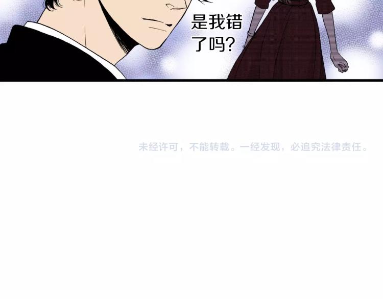 第二季 第22话 恋爱的开始95