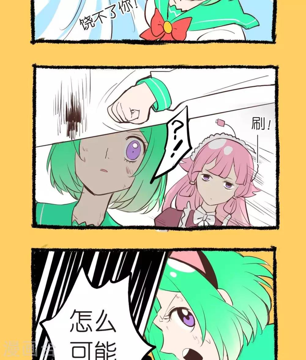 第56话  杀人机器？！1