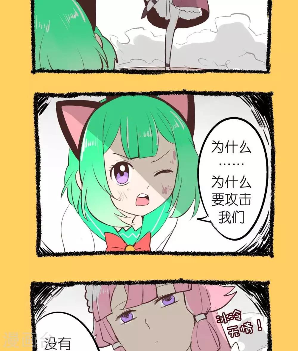 第56话  杀人机器？！3
