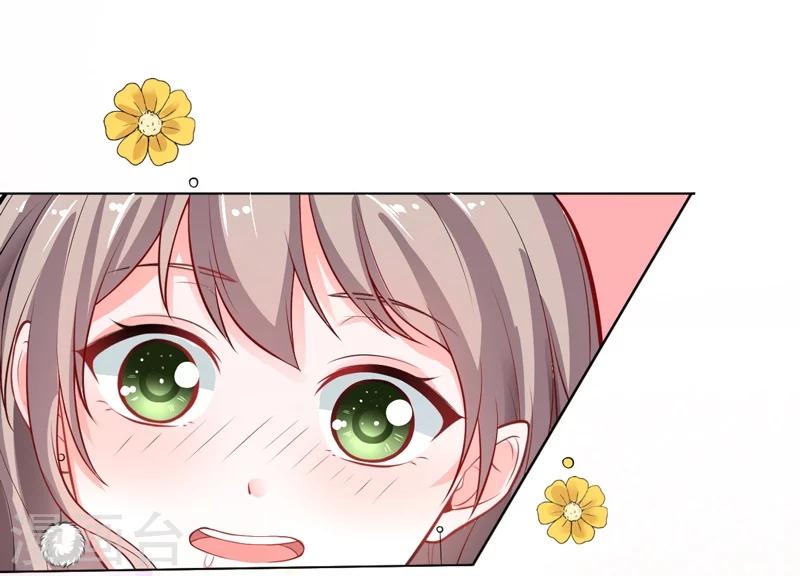 第3话 结婚了1