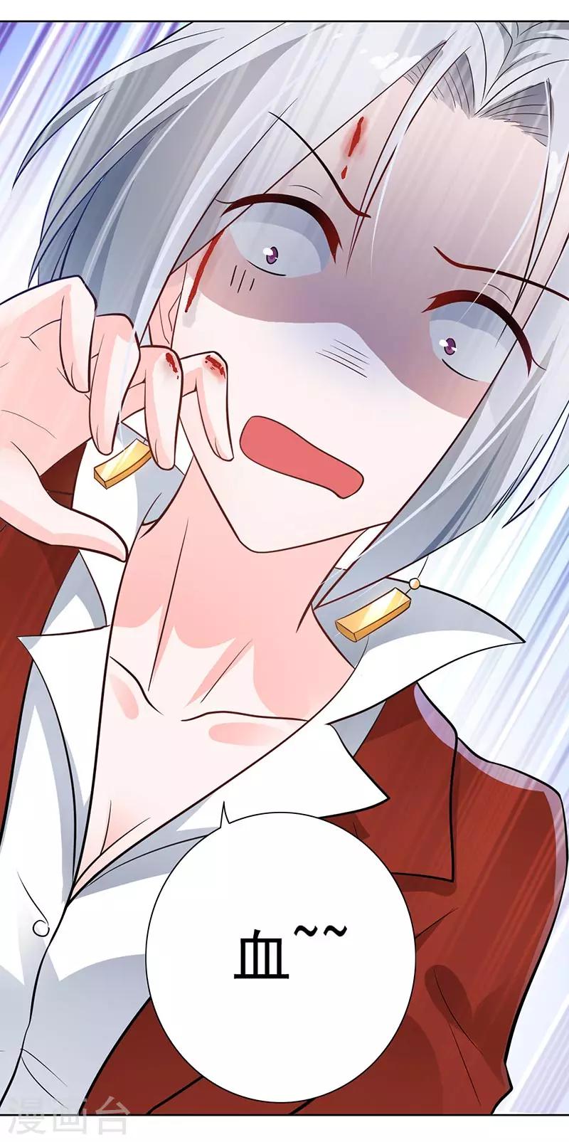第8话 外套引发的血案17