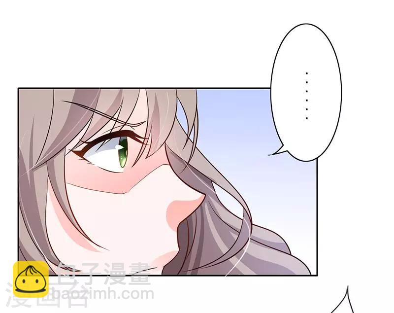 第8话 外套引发的血案18