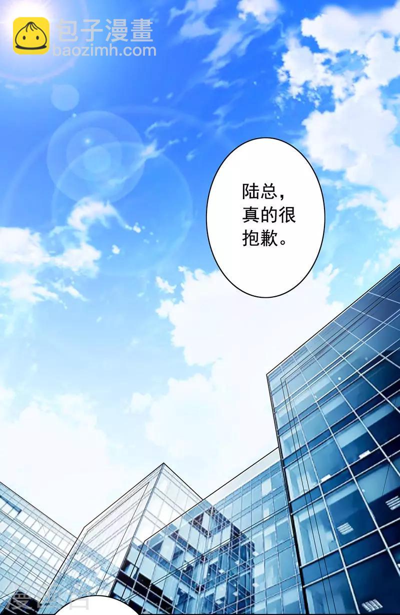 第8话 外套引发的血案20