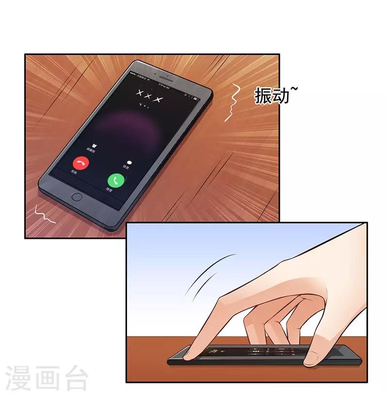 第8话 外套引发的血案35
