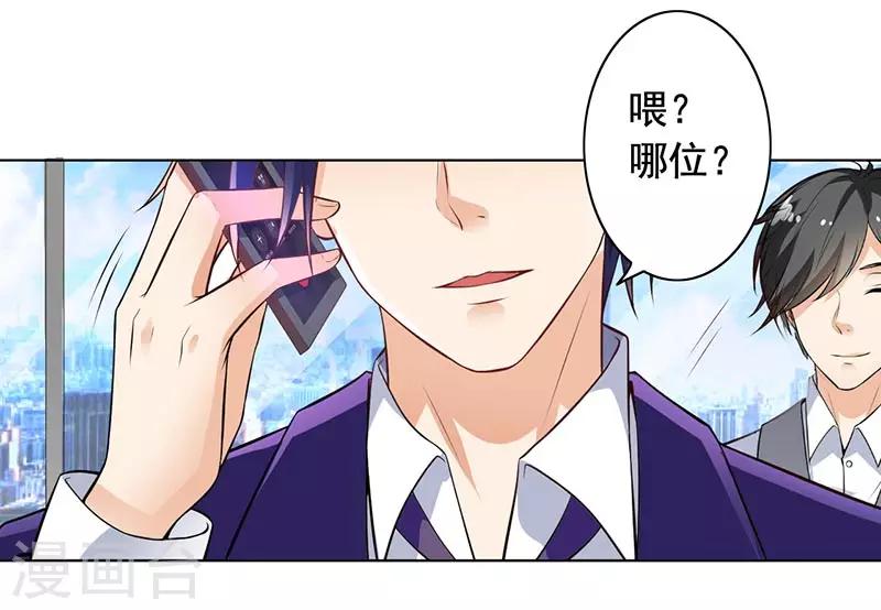 第8话 外套引发的血案36