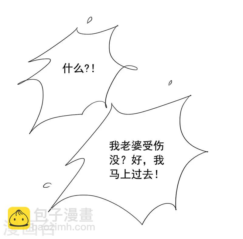 第8话 外套引发的血案37