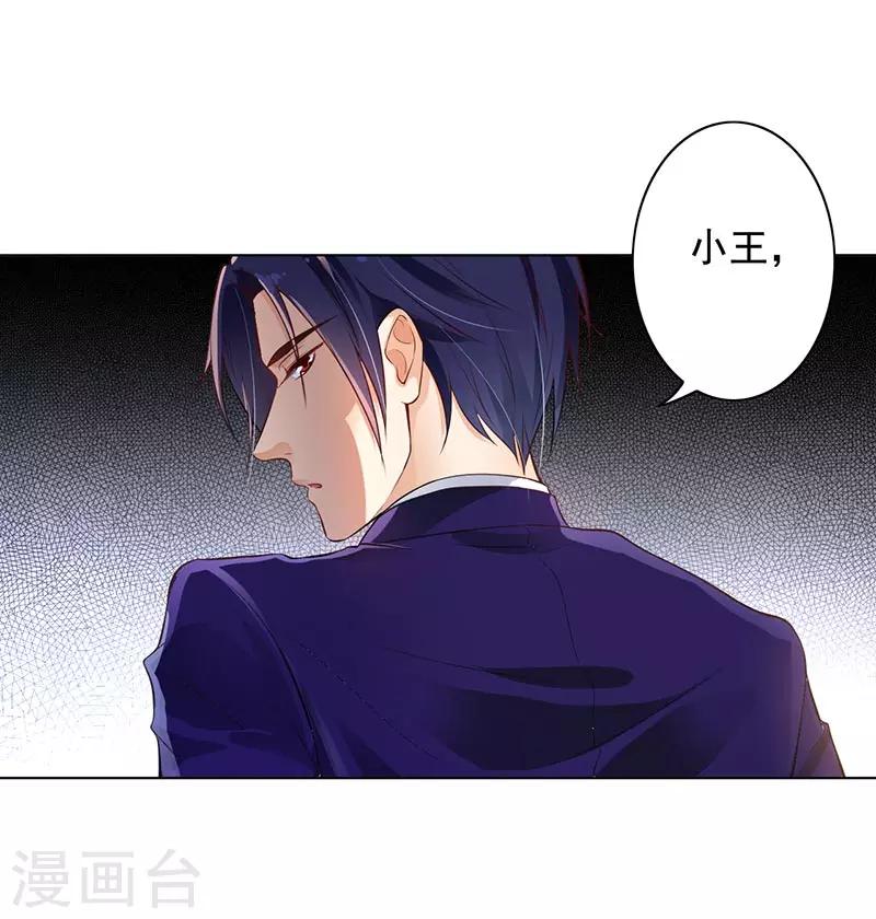 第8话 外套引发的血案38