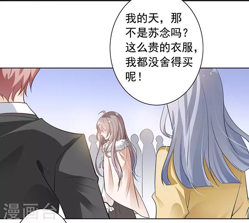 第8话 外套引发的血案8