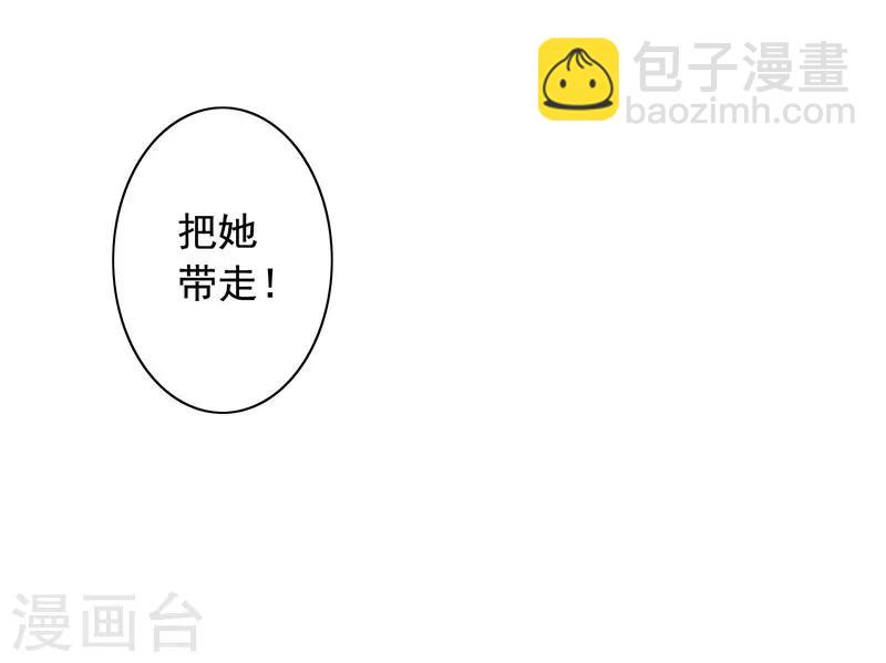第9话 老公来了20