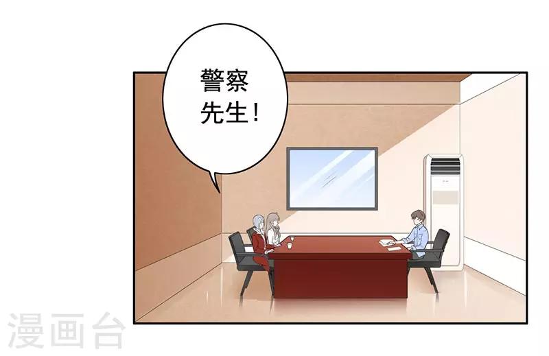 第9话 老公来了4