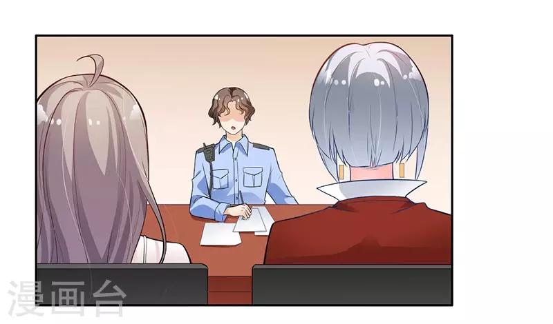 第9话 老公来了6
