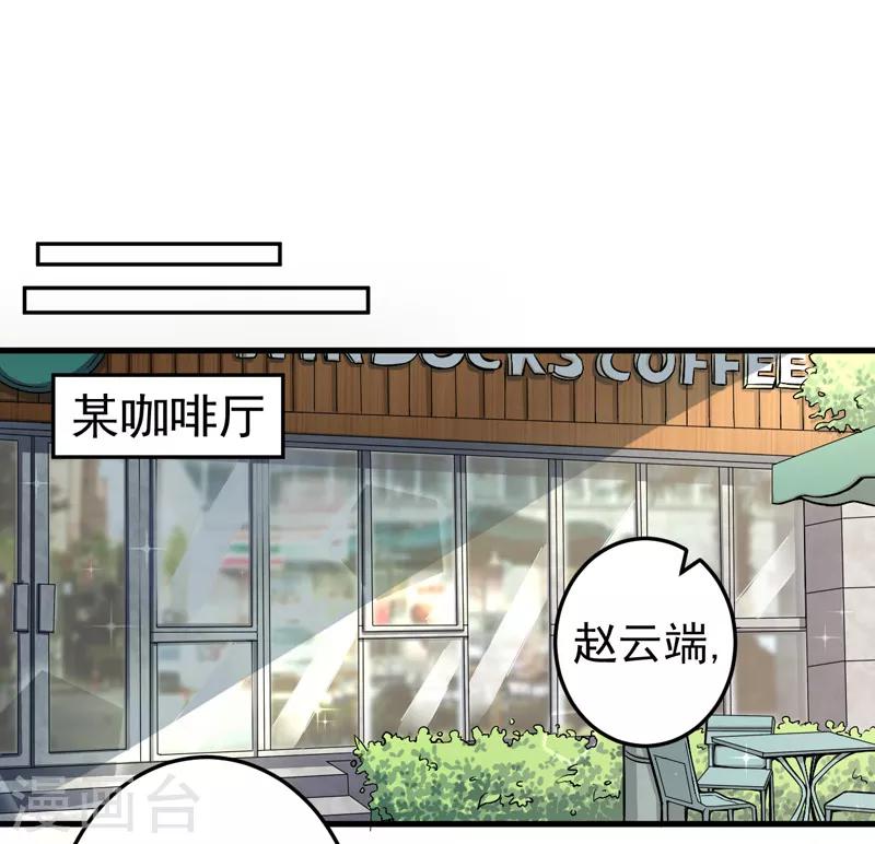 第17话 别再为他难过1