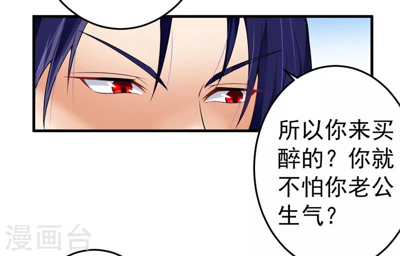 第17话 别再为他难过37