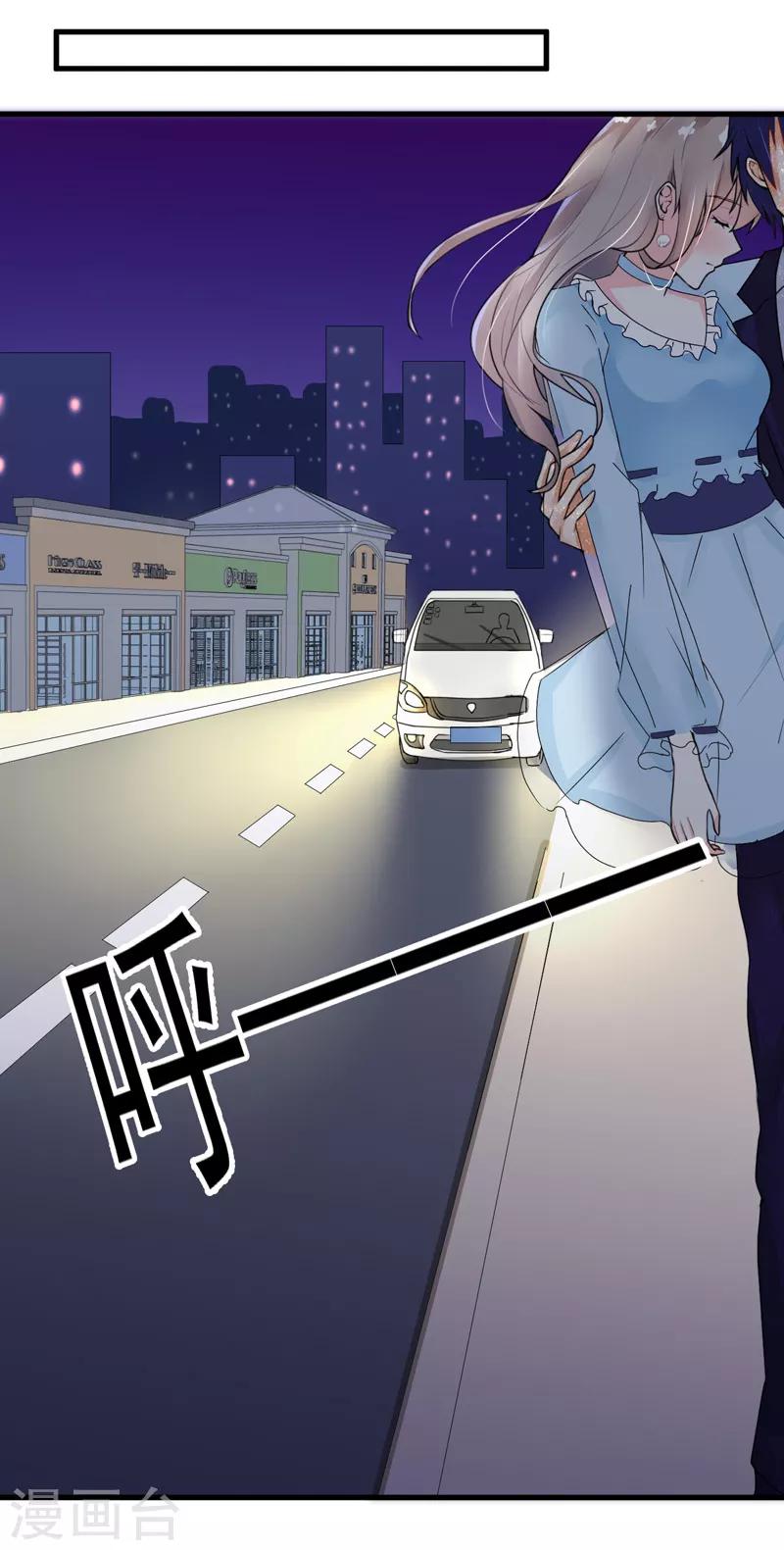 第17话 别再为他难过43
