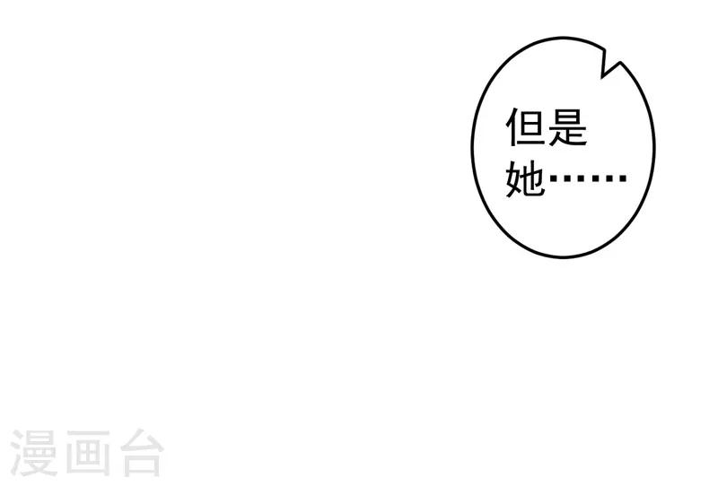 第17话 别再为他难过7