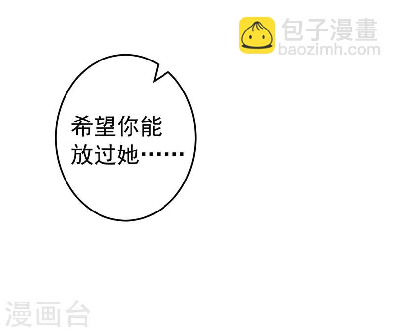 第17话 别再为他难过9