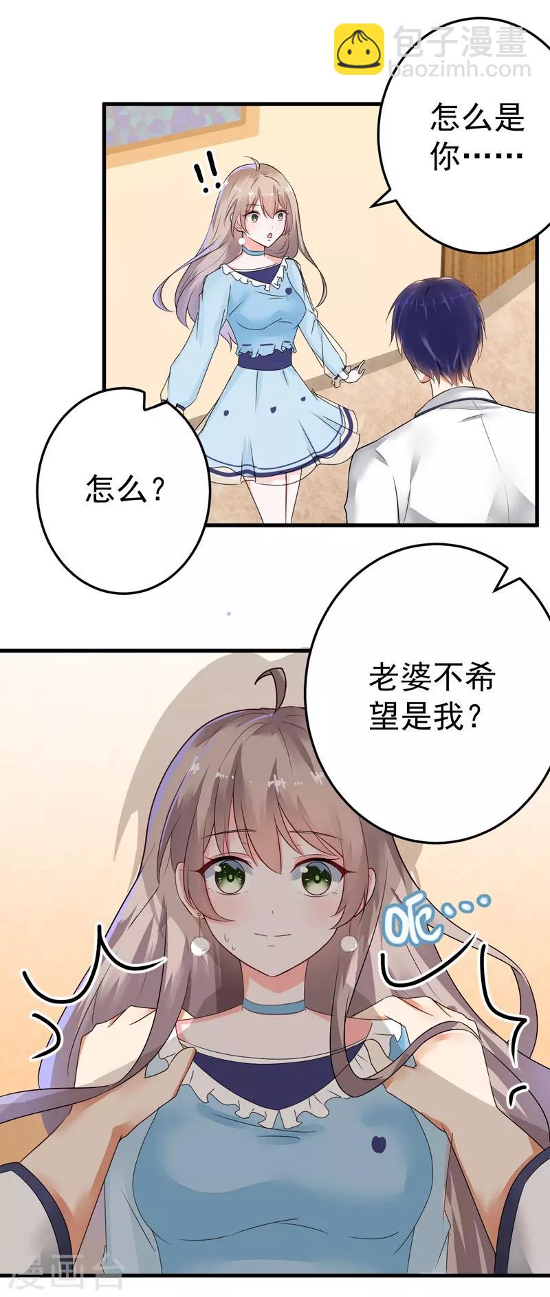 第18话 保密工作13
