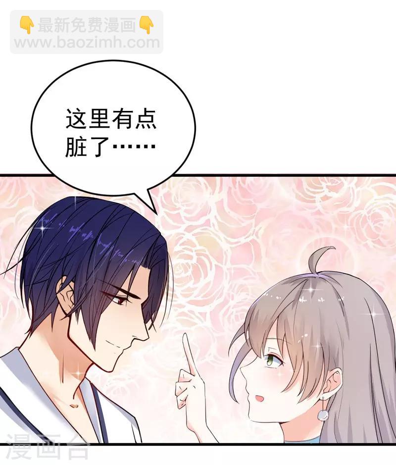 第18话 保密工作15