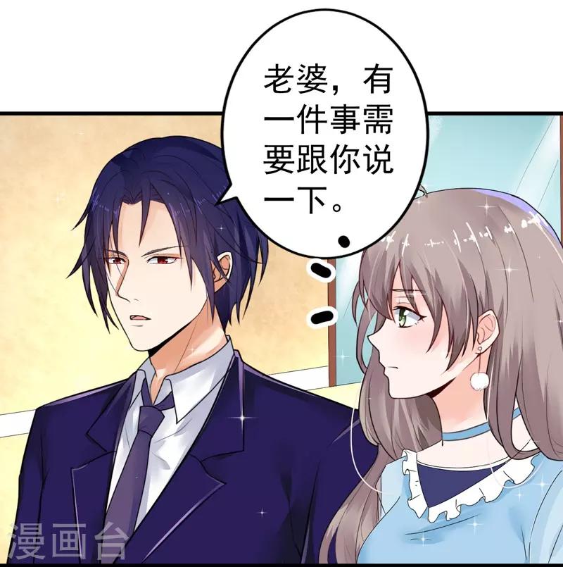 第18话 保密工作27