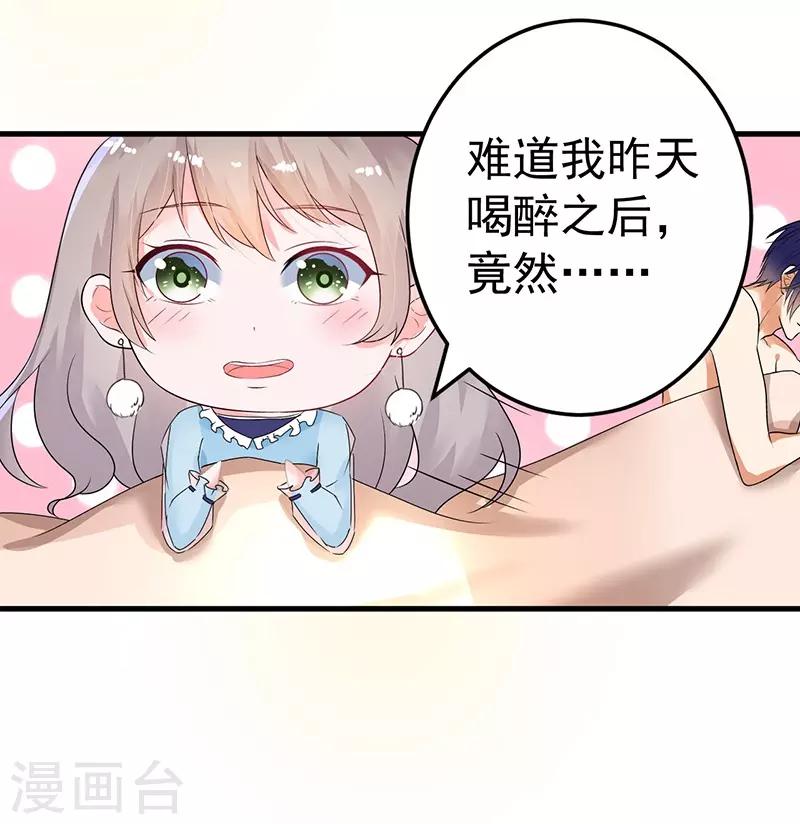 第18话 保密工作9