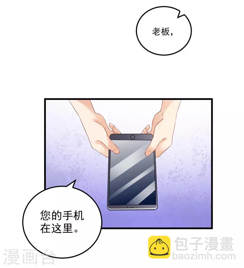 第26话 清醒12