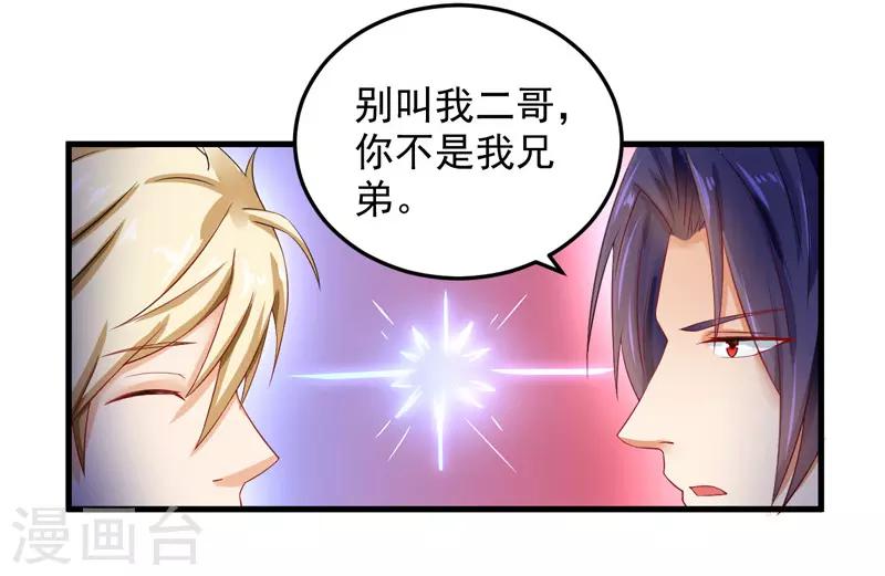 第26话 清醒17