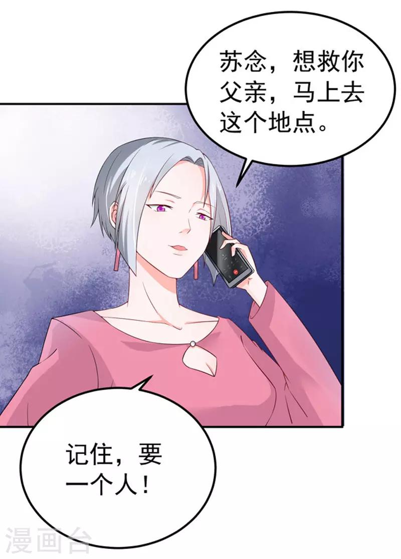第26话 清醒33
