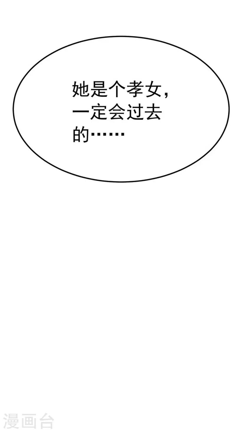 第26话 清醒39
