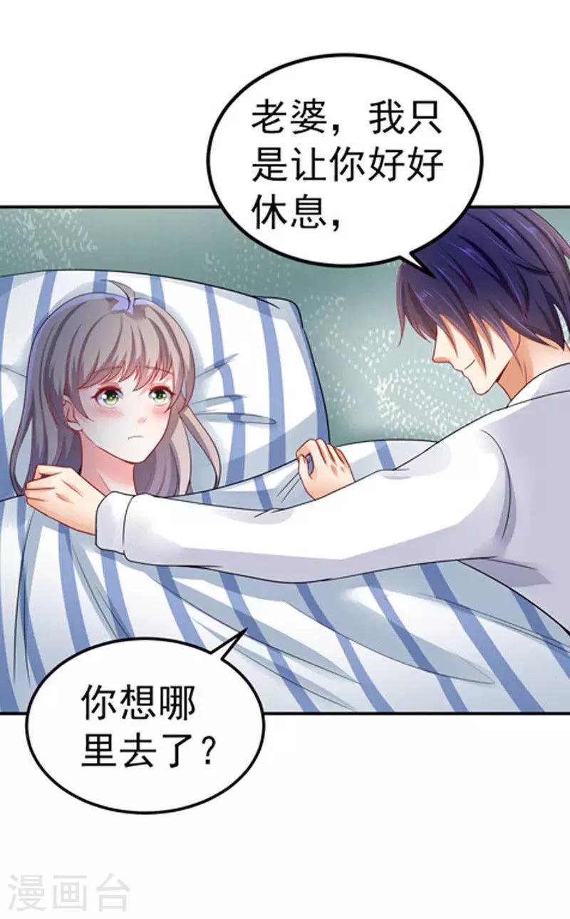 第29话 不离开12