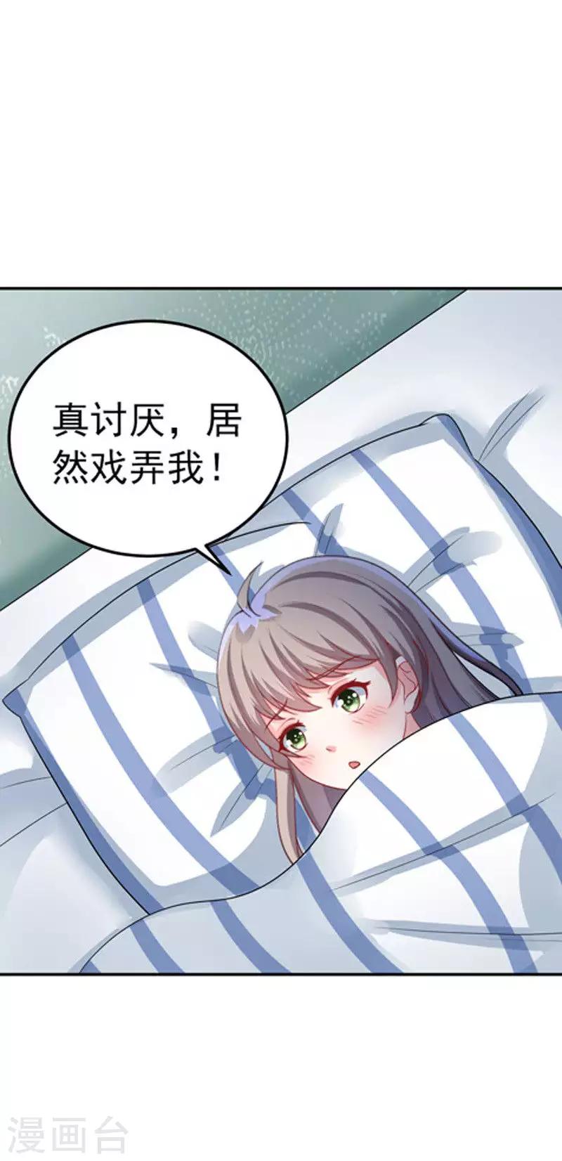 第29话 不离开15
