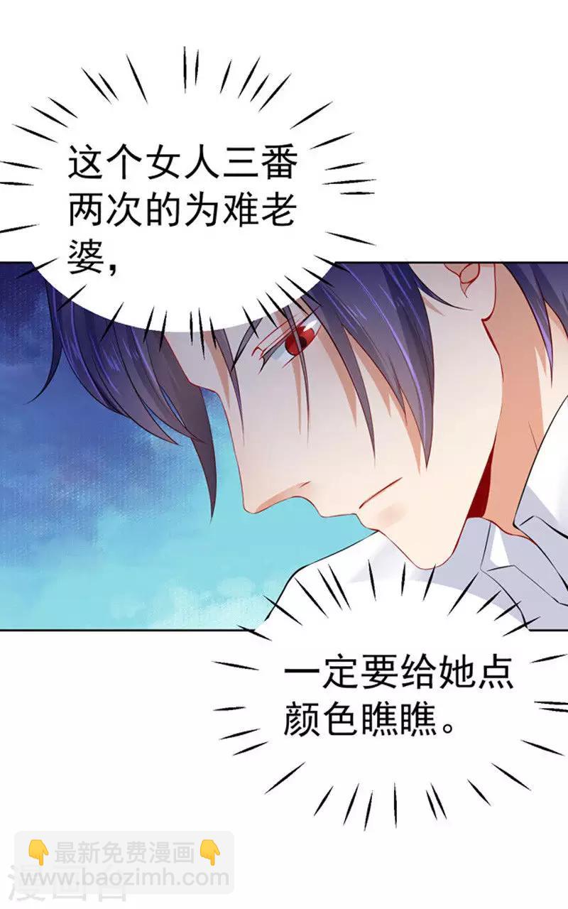 第29话 不离开35