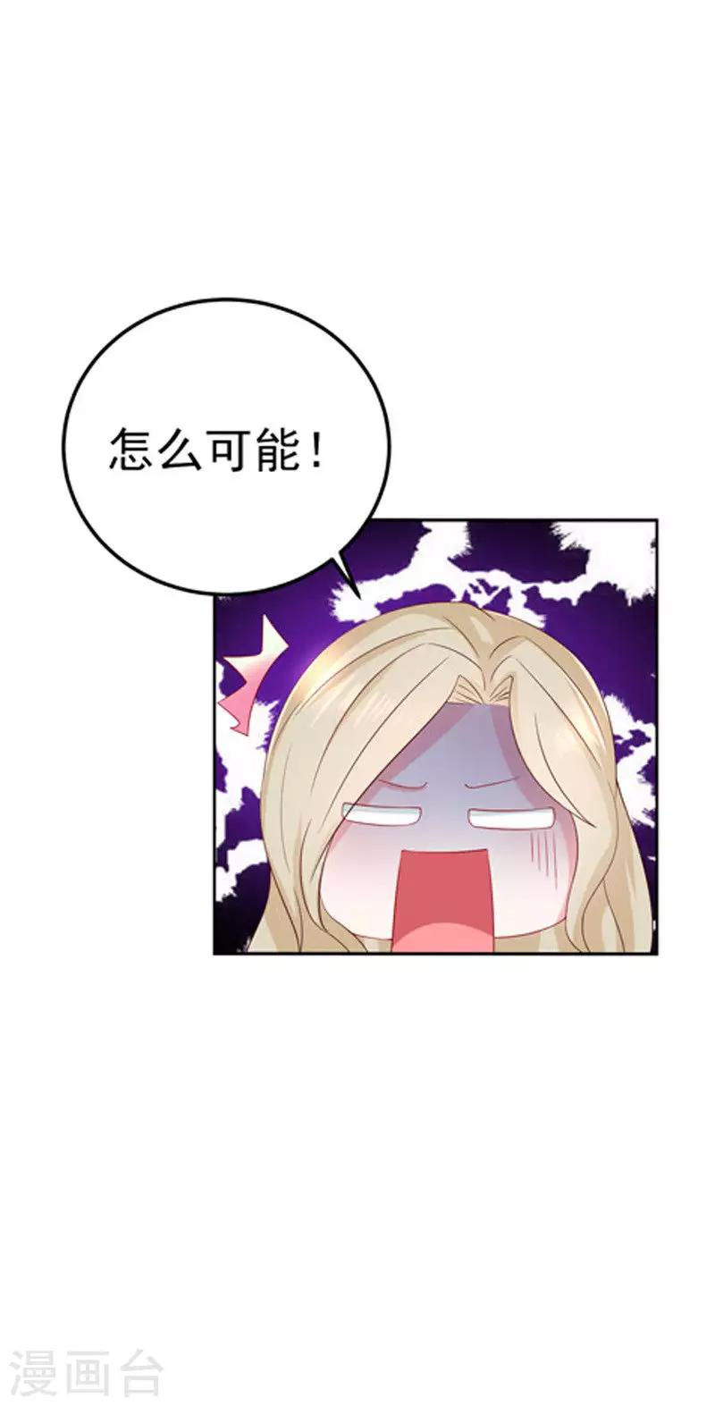 第29话 不离开40